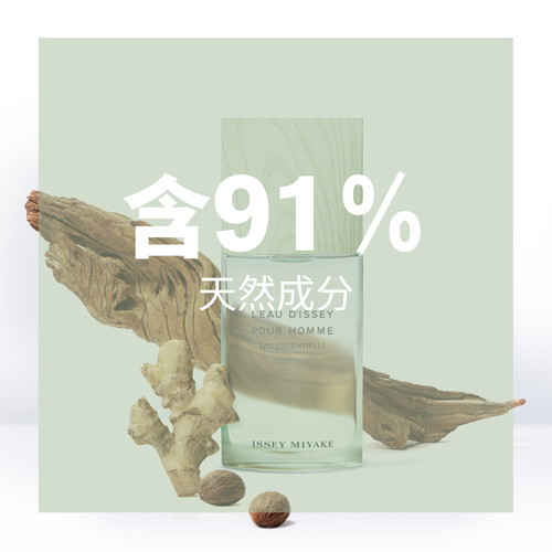 natural origin ingredients