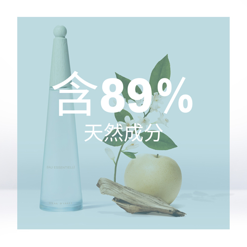natural origin ingredients